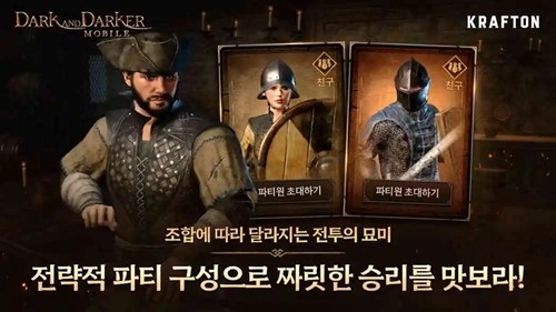 至暗时刻游戏官方版