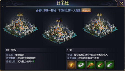 吞食之刃武将介绍5