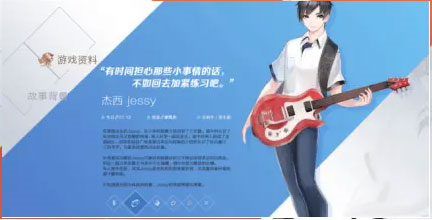 兰空voez破解版角色介绍2