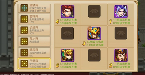 三国演义吞噬无界草船借箭99回合攻略1