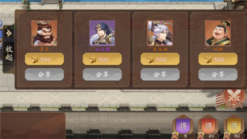 塔防召唤师九游版双人合战玩法介绍2