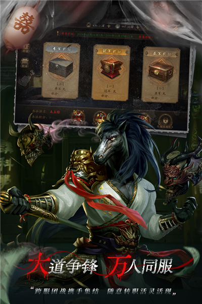 魔法启示录九游客户端