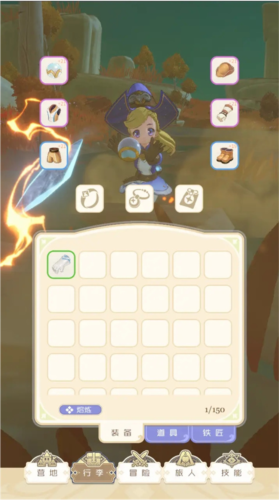 出发吧麦芬游戏截图4