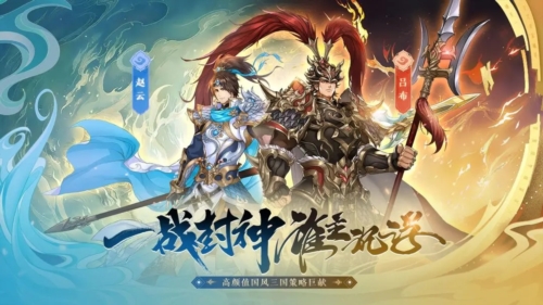 塔防召唤师九游版游戏亮点