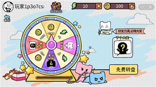 友尽派对官方正版