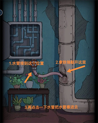 非常调查局不灭游戏截图10