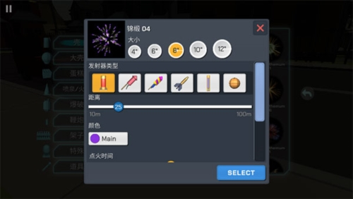 大型烟花模拟器2025年最新版游戏截图2