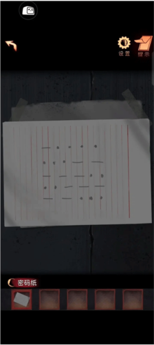 阴阳锅2同心劫最新版游戏截图21