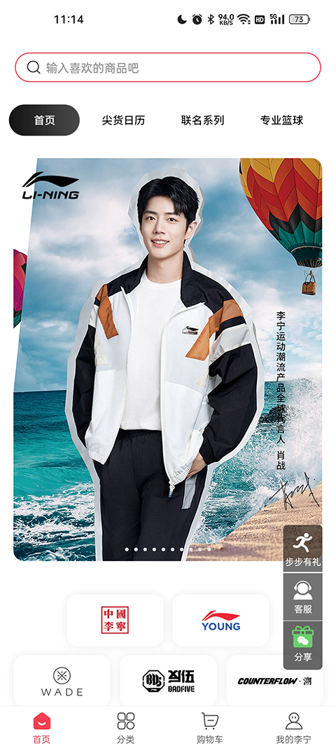 李宁官方旗舰店