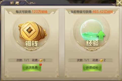 剑玲珑百度客户端3