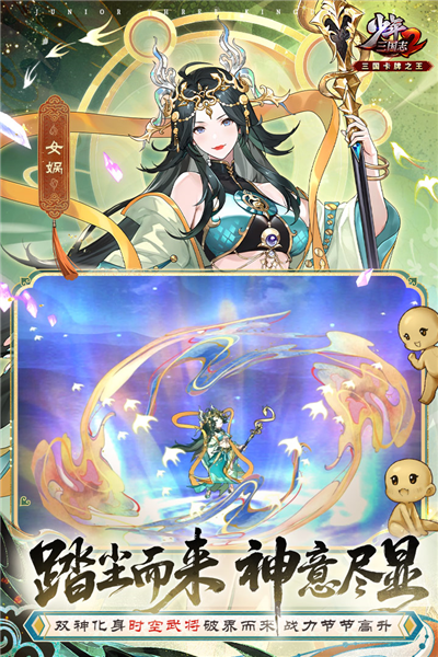 少年三国志2单机版