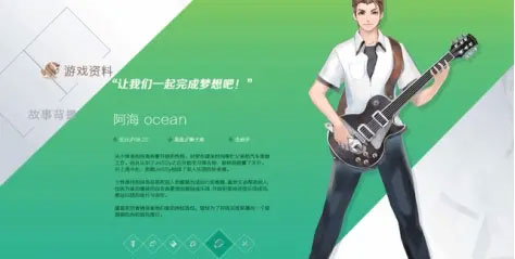 兰空voez破解版角色介绍3