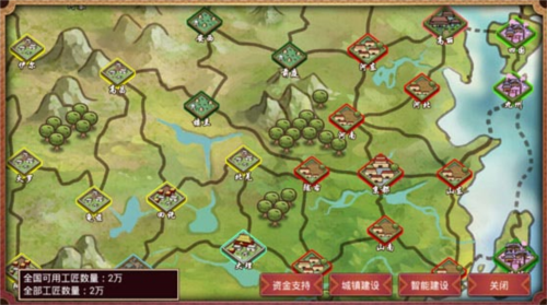 皇帝成长计划2华为版