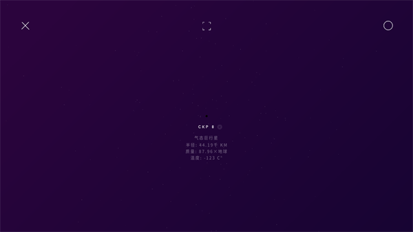 太空SPACE安卓版4