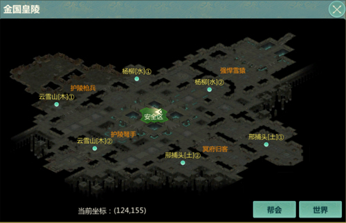 剑侠世界起源vivo版武林高手攻略7