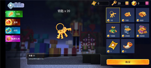 Bed Wars游戏截图10