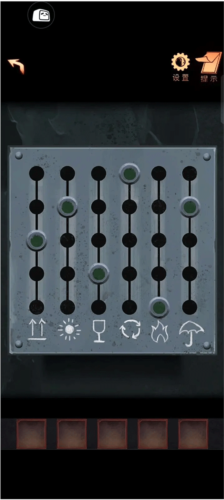 阴阳锅2同心劫最新版游戏截图23