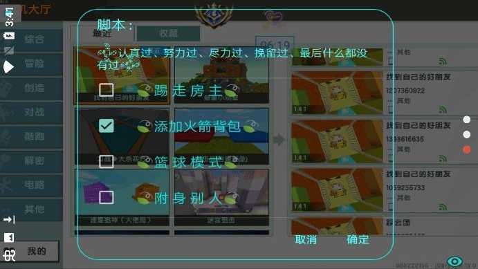 神明辅助器下载