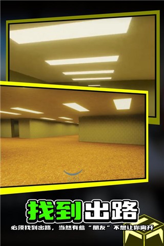 后室联机版中文版