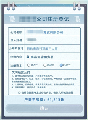 当代人生新手玩法1