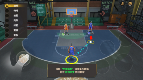 篮球大满贯2024手机版图片4
