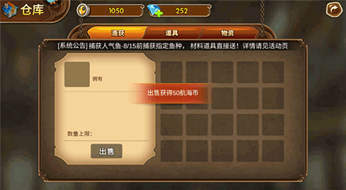 捕鱼之海底捞2013年老版图片10