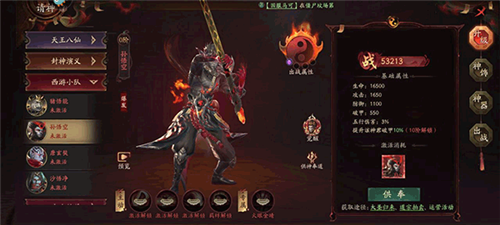 画狐手游官方版2024图片13