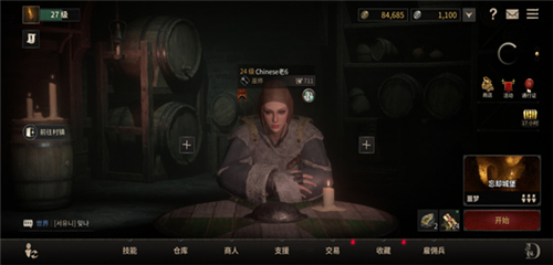 至暗时刻游戏官方版6