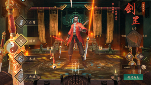 魔法启示录九游客户端