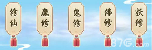 想不想修真充值折扣版