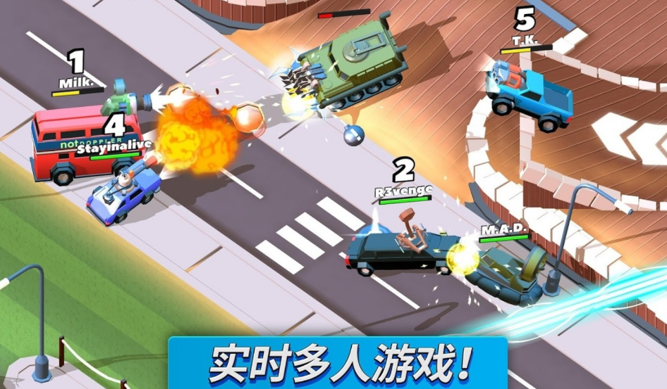 疯狂撞车王2025版