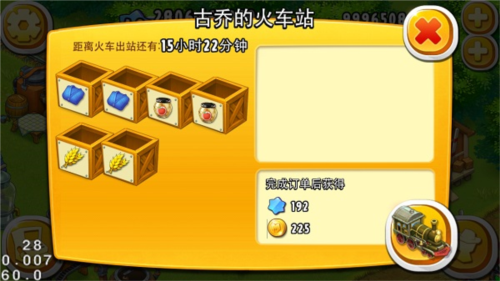 全民农场2023最新版本7