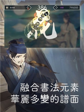 阳春白雪游戏官方安卓版