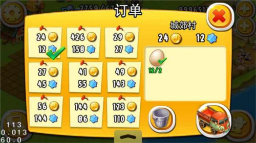 全民农场2023最新版本5