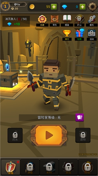 像素刀片革命游戏截图1