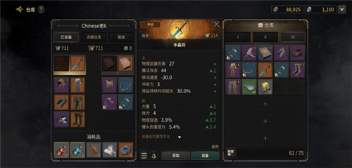 至暗时刻游戏官方版7