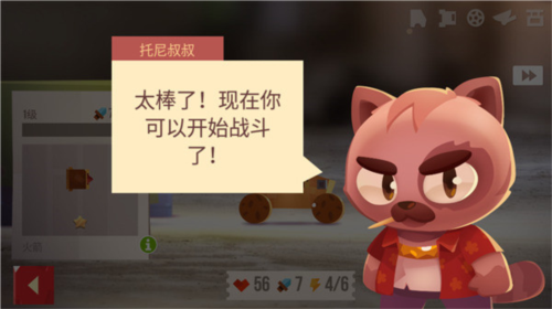 喵星大作战无限金币钻石版破解版20258