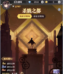 斗罗大陆武魂觉醒单机破解版游戏特色