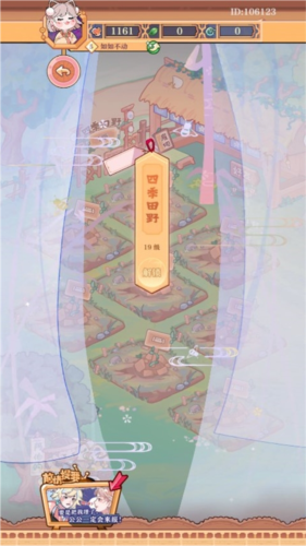 竹马胭脂铺游戏最新官方版游戏截图6