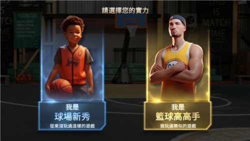 篮球大满贯2024手机版图片2