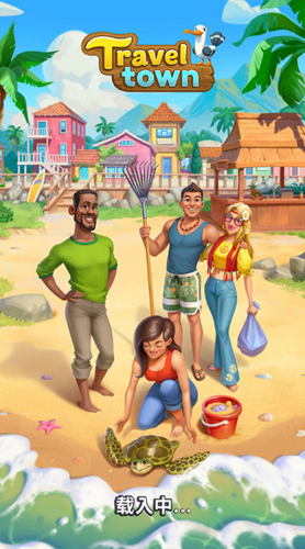 旅游小镇2025官方版本游戏截图2