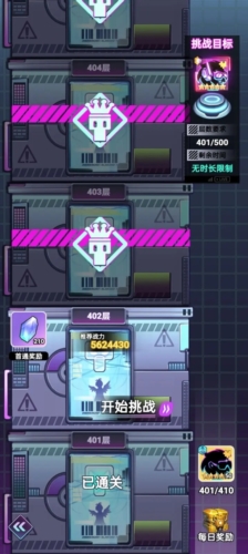 倾世西游九游版游戏亮点