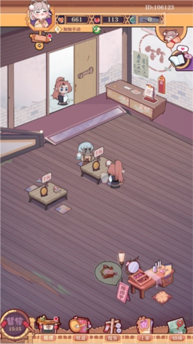 竹马胭脂铺游戏最新官方版游戏截图4