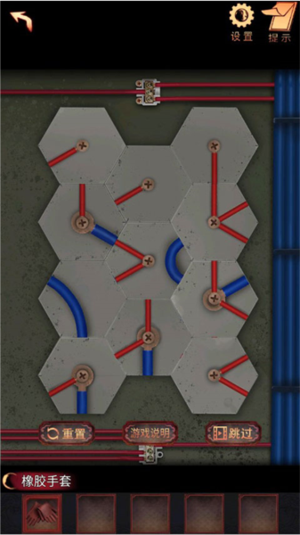 阴阳锅2同心劫最新版游戏截图18
