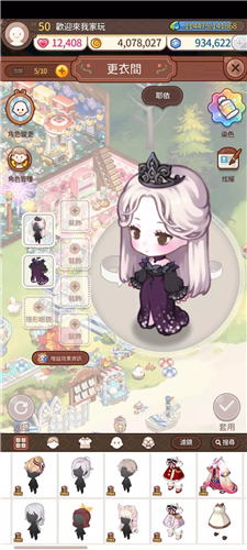 欢迎来我家国际版