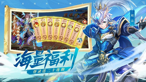 少年三国志2oppo版2