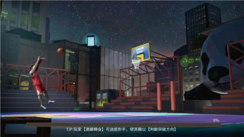 篮球大满贯2024手机版图片3