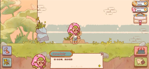 仙女村庄2025官方正版游戏截图11