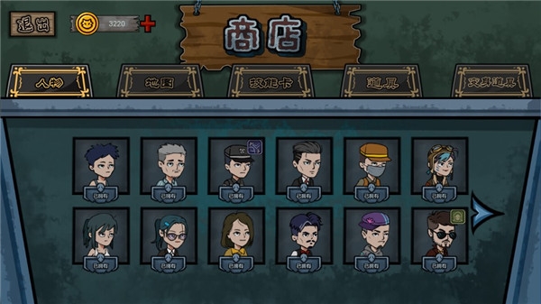 躺平躲猫猫2025新版