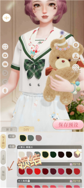 璀璨之旅游戏截图6